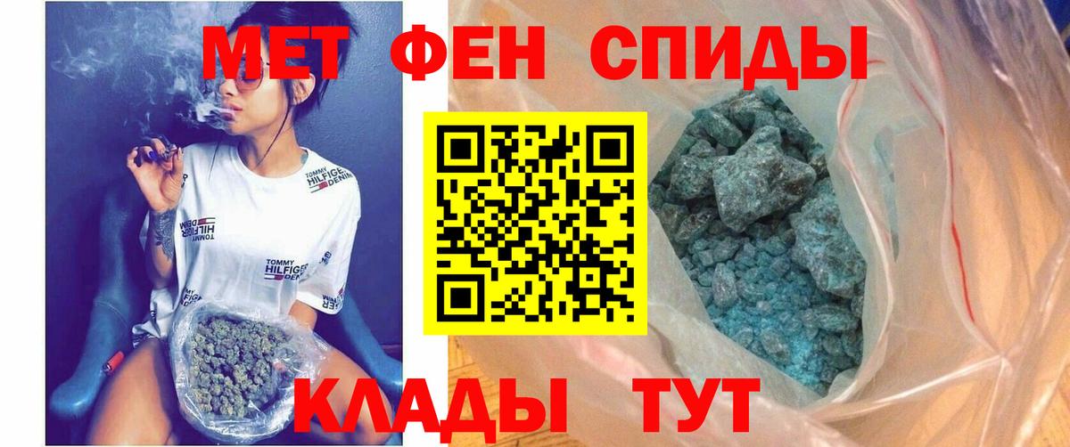Осинники  Amphetamine  Вход с VPN  АМФЕТАМИН 97% 