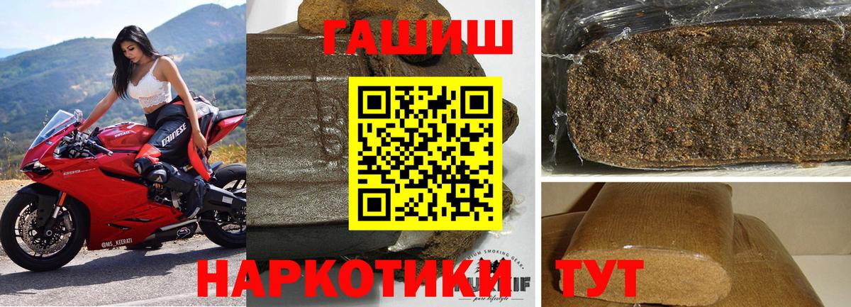 Осинники  Гашиш Cannabis  Вход с VPN 