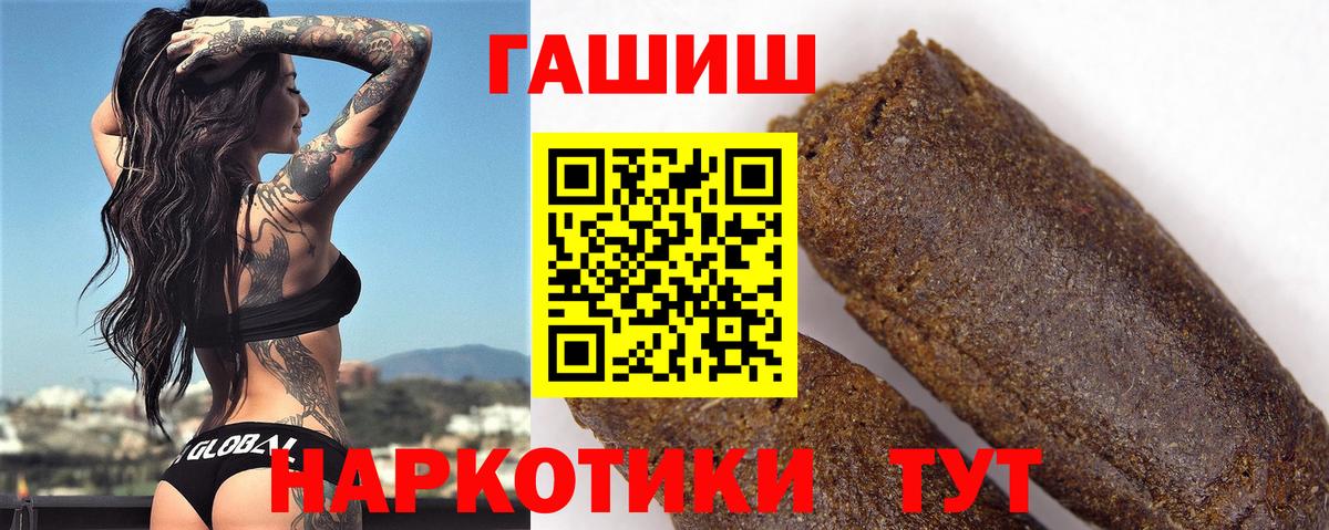Гашиш Ice-O-Lator Осинники
