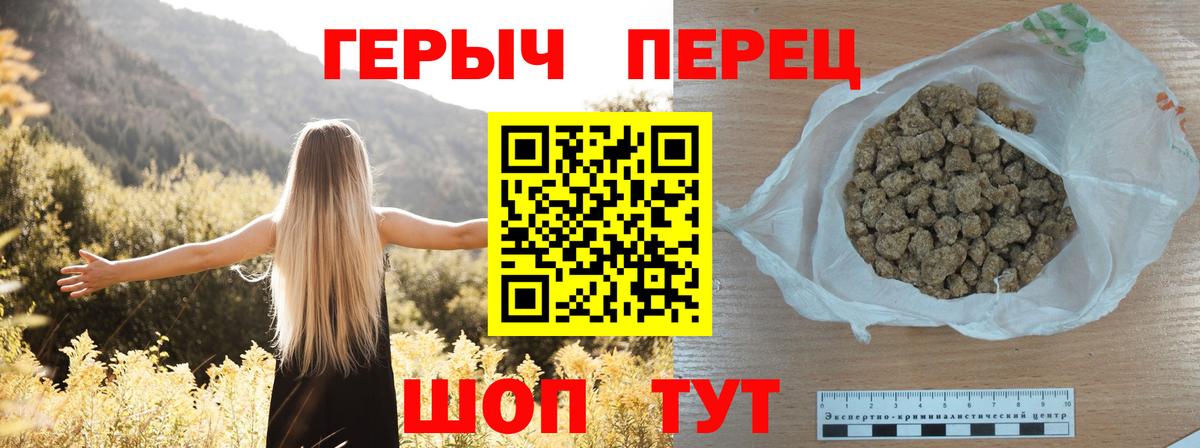 ГЕРОИН  Вход с VPN  Осинники  Героин Heroin 