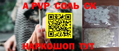 гашишное масло Будённовск