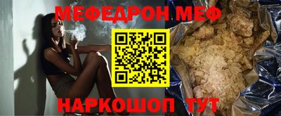дистиллят марихуана Бугуруслан