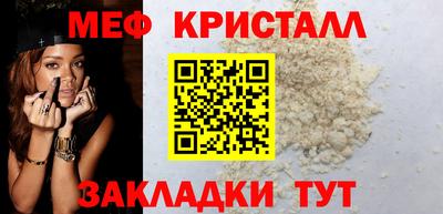 МДМА Бузулук
