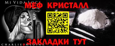 гашишное масло Будённовск