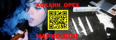 МДМА Бузулук