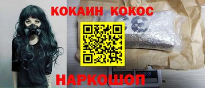 гашишное масло Будённовск