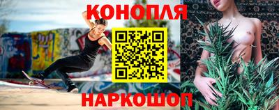 дистиллят марихуана Бугуруслан
