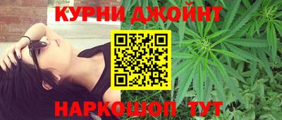 дистиллят марихуана Бугуруслан