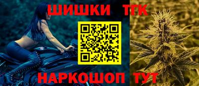 дистиллят марихуана Бугуруслан