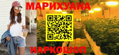 гашишное масло Будённовск