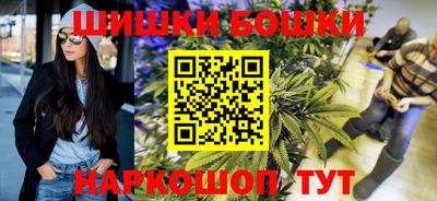 гашишное масло Будённовск