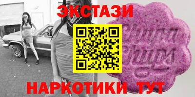 МДМА Бузулук