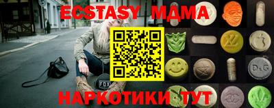 гашишное масло Будённовск