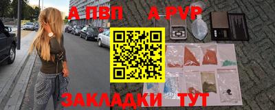 гашишное масло Будённовск