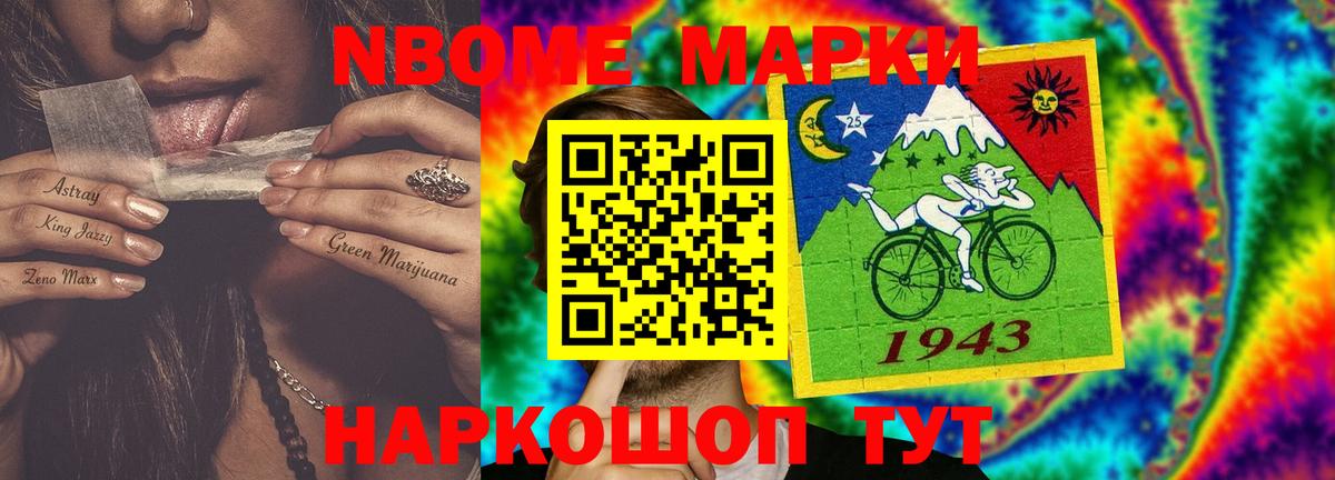 ЛСД экстази кислота  Вход с VPN  ЛСД экстази ecstasy  Осинники 