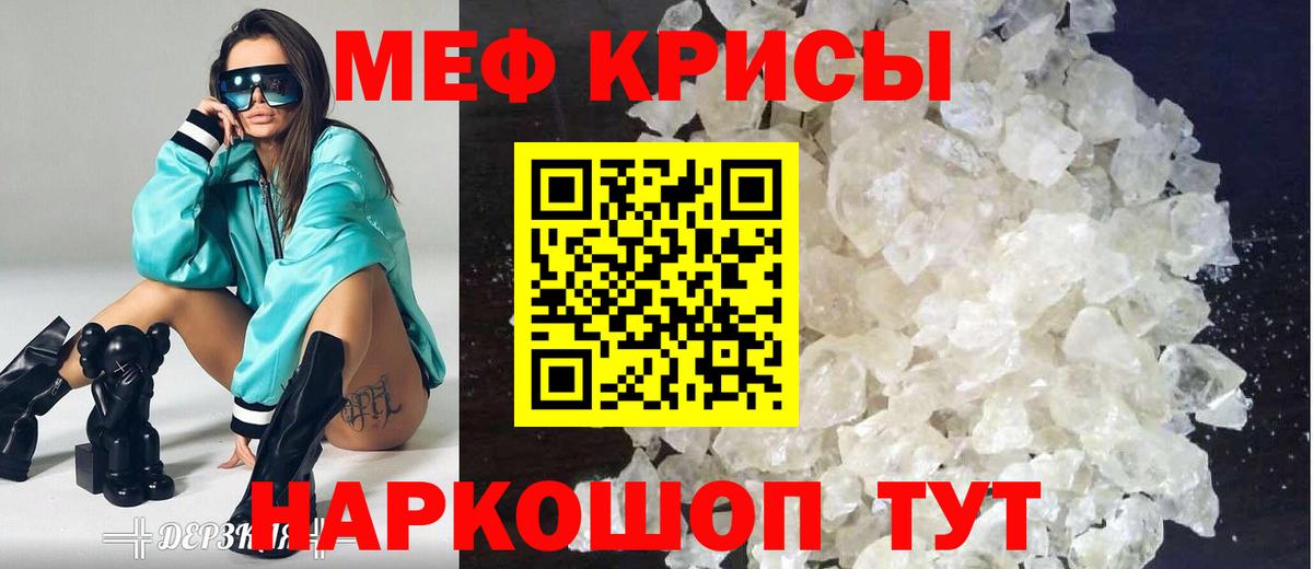 МЕФ  Осинники