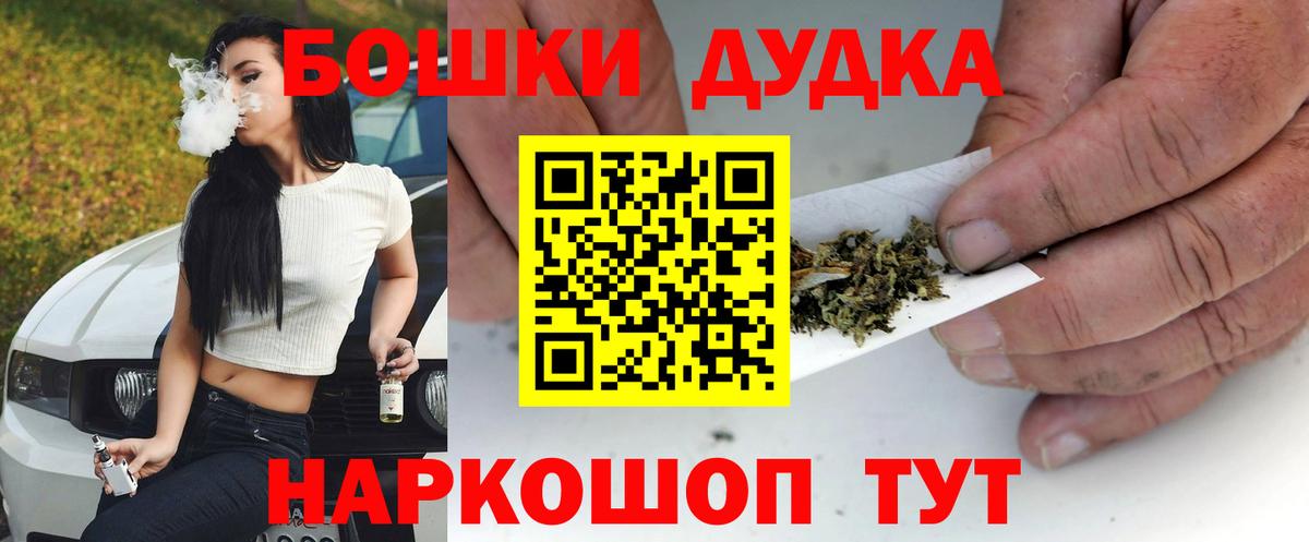Каннабис LSD WEED Осинники